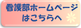 kangobu_icon
